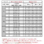 11-SQBC61